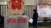 一名北京居民走過三里河街道普法宣傳欄。（2021年11月8日）