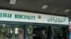 اعلام جزئیات «قرارگاه تعلیم و تربیت» شهرداری تهران؛ با «نقش محوری» مساجد
