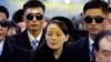 金正恩胞妹斥南韓總統經援換棄核建議“荒誕” 要他“閉嘴”