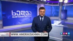 იანკოვიჩი: „ქართული ოცნება“ რუსეთიდან მომავალ ნარატივებს ახმოვანებს