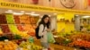 Supermarket u Atini, ilustracija