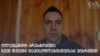 არესტოვიჩი: დასავლეთი მიხვდა, რომ ძველი სამყარო აღარ არსებობს