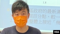 葵青區議會前副主席張文龍表示，連鍾劍華都要離開香港到英國生活，追尋更自由的發言空間，他坦言身處香港都感受到壓力。(美國之音湯惠芸）