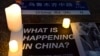 University Students Gather in Washington to Support Chinese Protesters 