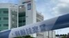 香港壹傳媒國安法下股票被除牌 學者指私有產權不保 影響國際金融中心地位