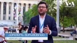 რუსული დეზინფორმაცია: ინფოდემია