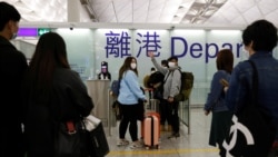 國安法下香港人口銳減 走資嚴重成金融中心隱憂