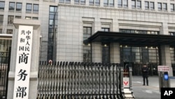 北京的中國商務部大門 （2019年1月9日）