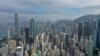 中國外交部駐港公署敦促英國停止發表“香港問題半年報告”