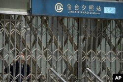 北京地鐵金台夕照站的進出口因新冠疫情關閉。 （2022年5月4日）