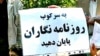رسانه در حصار سانسور؛ نگاهی به وضعیت مطبوعات ایران پس از انقلاب