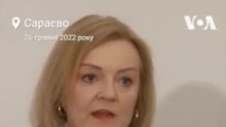 Ліз Трасс: "Путін має зняти блокаду з українського зерна". Відео