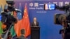 རྒྱ་ནག་དང་ཞི་བདེ་རྒྱ་མཚོའི་གླིང་ཕྲན་རྒྱལ་ཁབ་ཁག
