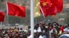 China Seeks Cooperation Deal with 10 Pacific Island Nations