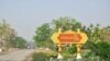Kalay city ကလေးမြို့
