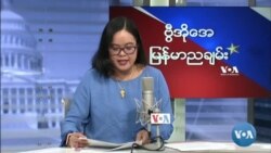 ကုဋေကြွယ် သူဌေးကြီးတွေတိုးလာပြီး ကမ ္ဘာတလွှား မညီမျှမှု မြင့်တက်လာ