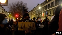 大約50人在12月4日晚上在中國駐英國大使館外集會，聲援中國大陸的“白紙運動”。 (美國之音/鄭樂捷）