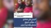 گزارش علی عمادی از حواشی خروج بازیکن هلندی از ایران