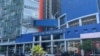 Banco de Mocambique, Maputo