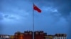 China Sanctions 2 US Citizens Over Action on Tibet 