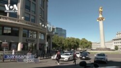 ეკონომიკის ზრდის პროგნოზი საქართველოში 