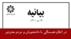 کانون نویسندگان: حکومت به اعتراض مردم همواره یک پاسخ داشته: «سرکوب و کشتار»