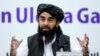 مجاهد: کار و آموزش زنان موضوعات 'کوچک داخلی افغانستان' است