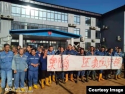 今年9月印尼馬魯古奧比島上155名中國工人抗議雇主寧波力勤公司拖欠工資(中國勞工觀察提供)