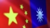 台灣官員：習近平連任後將加大對台脅迫和恐嚇