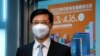 李家超YouTube賬戶被封 中國批干擾破壞港特首選舉 谷歌稱需遵守美國制裁法