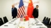 世界媒體看中國: 北京如何應對特朗普2.0