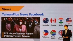 台灣新流媒體平台TaiwanPlus致力於填補報導空白