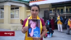 ༧གོང་ས་མཆོག་ནས་ཡུཀ་རེན་གྱི་འདས་པོ་ཞིག་ལ་ཐུགས་སྨོན།