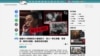 香港一小學為小一生播放南京大屠殺片段 學生恐慌嚎哭 家長表示不滿