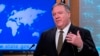အမေရိကန် နိုင်ငံခြားရေးဝန်ကြီး Mike Pompeo