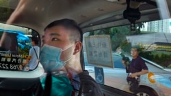 香港首名國安法被告在週三開審