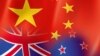 马胡塔与秦刚会谈 表达新西兰对南中国海和台湾紧张局势的担忧
