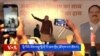 ལྡི་ལི་མངའ་སྡེའི་གཞུང་འཛིན་སྦི་ཇེ་པི་ཆབ་སྲིད་ཚོགས་པས་གནང་རྒྱུ། 