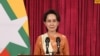  ရွေးကောက်ပွဲ အောင်မြင်မှု ဒေါ်အောင်ဆန်းစုကြည် ချီးကျူး