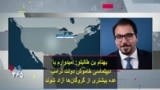 بهنام بن طالبلو: امیدوارم با دیپلماسی خاموش دولت ترامپ عده بیشتری از گروگان‌ها آزاد شوند