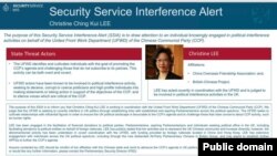 “軍情五處”（MI5 - Security Service）發出有關李貞駒的警告。