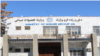 طالبان از بازگشایی پوهنتون‌های دولتی خبر دادند 