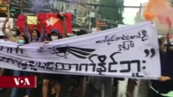 འབར་མའི་དམག་ཤེད་ཅན་གྱི་སྲིད་གཞུང་ལ་ཉེས་ཆད་གསར་འགེལ། 