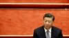 中共當局又懲治一名政法高官 20大前繼續權力鬥爭