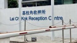香港監獄爆疫約千人確診”鎖倉”禁探訪 在囚者親友批雙重懲罰不人道