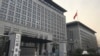 中国报复美国的关税 医疗设备商因美纳躺着中枪？