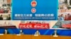 香港特首主持首次高官疫情記者會 全民強制檢測未有明確時間表