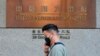 恒大香港总部大楼拍卖再次流标，许家印祈新年涅槃重生
