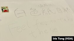 參與香港大學”白紙示威”的人士，在校園內留下白紙及蠟燭供其他人取用。(美國之音 湯惠芸)