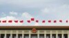人大政協兩會結束 政改仍無期